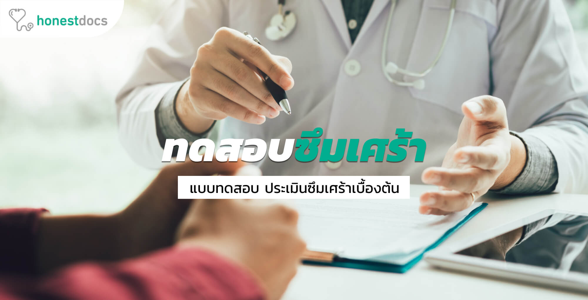 à¹à¸šà¸šà¸—à¸