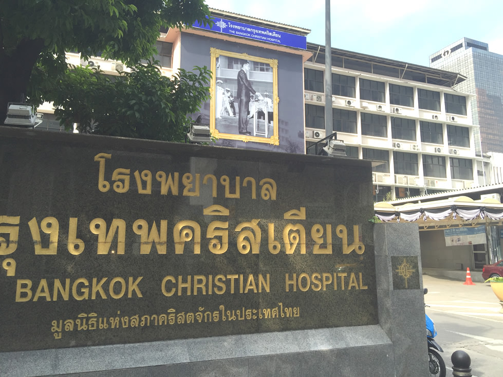 Bangkok christian hospital 01