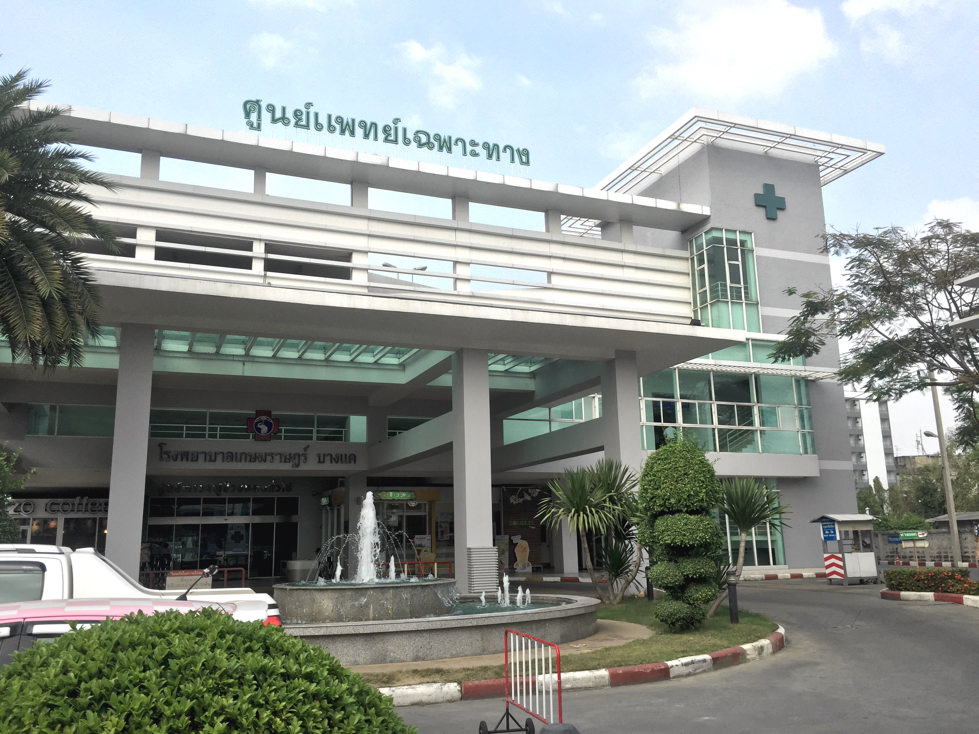 Kasemrad hospital bangkae 01