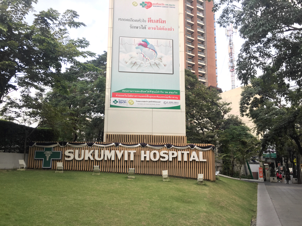 Sukumvit hospital 01