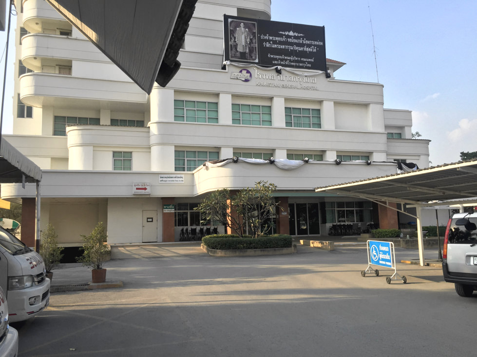Krungthai general hospital 01