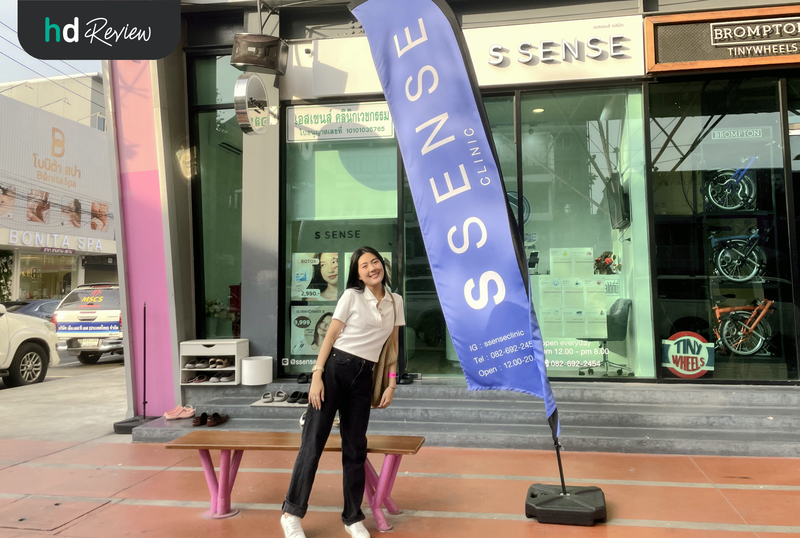 บรรยากาศหน้า Ssense Clinic By Dr.Veeravit