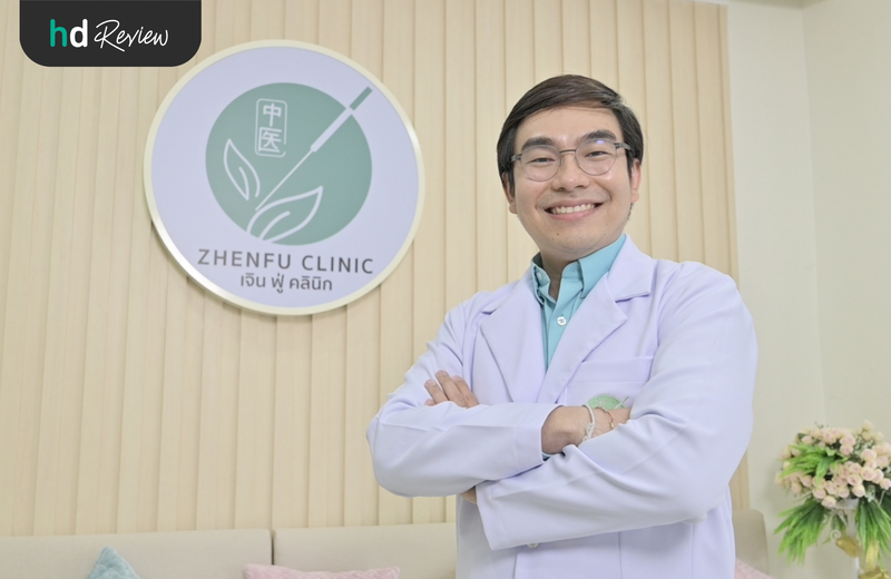 ดร.พจ.เยาวเกียรติ เยาวพันธุ์กุล ที่ Zhen FU Clinic (เจินฟู่คลินิก)