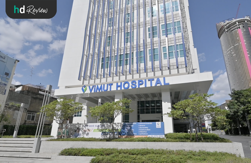โรงพยาบาลวิมุต