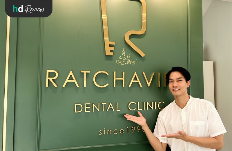 ผู้ใช้บริการทำรากฟันเทียม พร้อมครอบฟัน ที่ Ratchavipa Dental Clinic