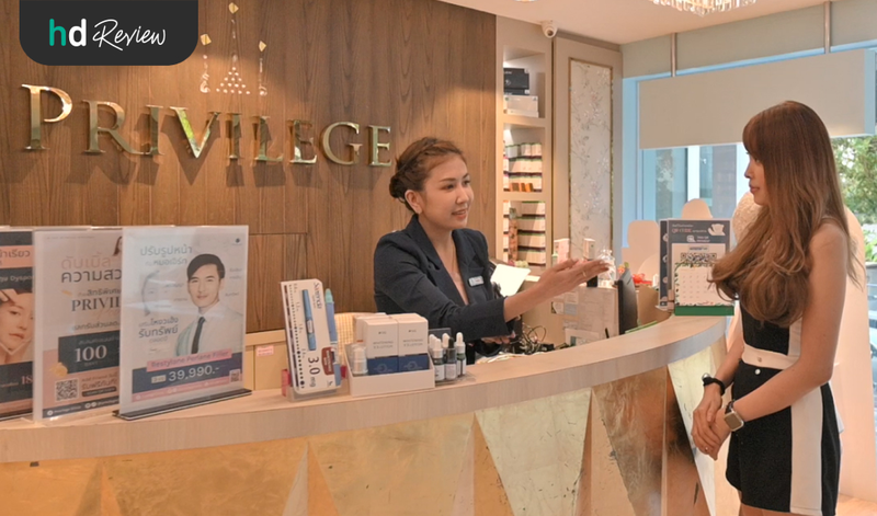 Thermage FLX Eyes ที่ Privilege Clinic