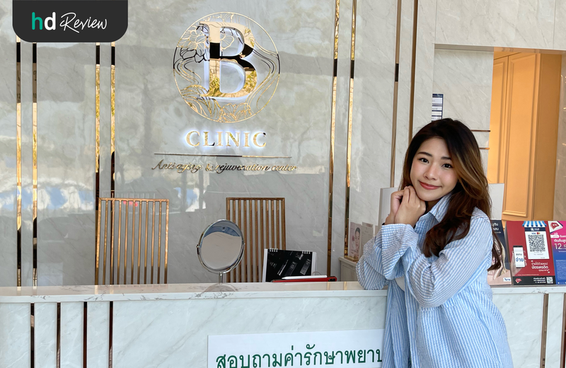 ผู้ใช้บริการโปรแกรมฉีดฟิลเลอร์ปาก Restylane Kysse ที่ B Clinic