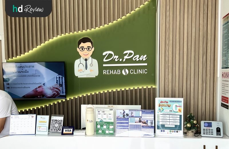 บรรยากาศของ Dr.Pan Rehab Clinic