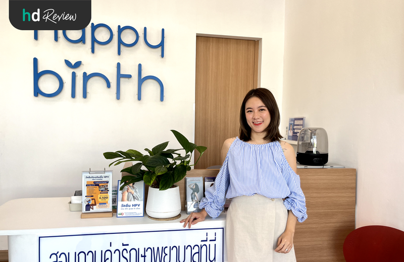 ผู้ใช้บริการฉีดวัคซีน HPV ป้องกันมะเร็งปากมดลูก 4 สายพันธุ์ ที่ happybirth clinic