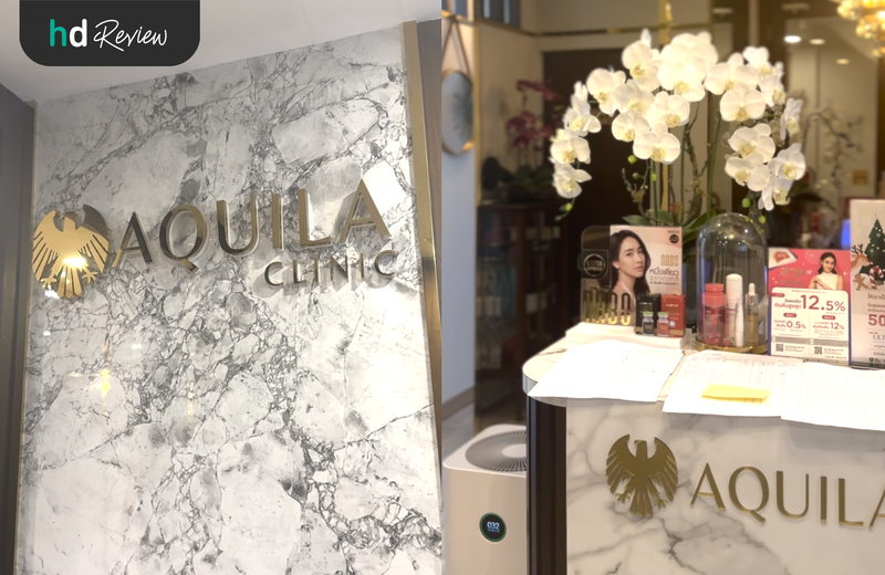 บรรยากาศของ Aquila Clinic
