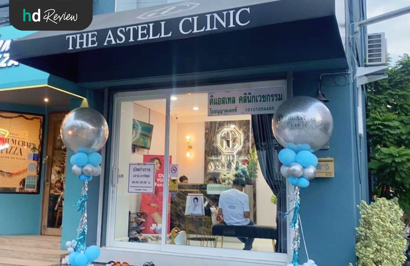 บรรยากาศของ The Astell Clinic