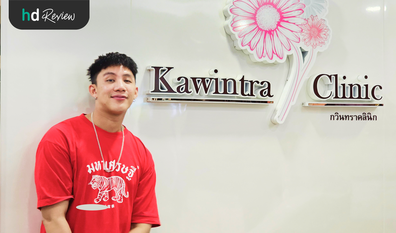 ผู้ใช้บริการโปรแกรมฉีดโบท็อกซ์ลดริ้วรอย บริเวณหน้าผาก หว่างคิ้ว และหางตา ที่ Kawintra Clinic