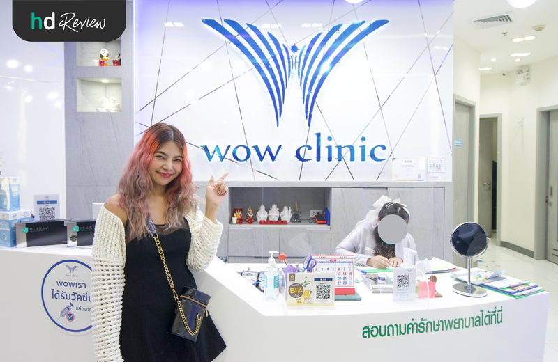 ผู้ใช้บริการโปรแกรม WOW Glow Skin Injector สูตรช่วยบูสต์ผิวใส ที่ WOW Clinic