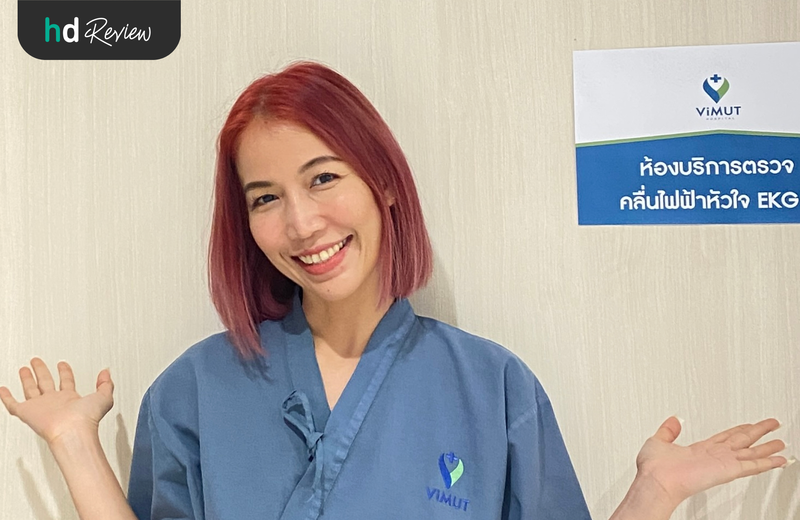 ขั้นตอนการตรวจคลื่นไฟฟ้าหัวใจ