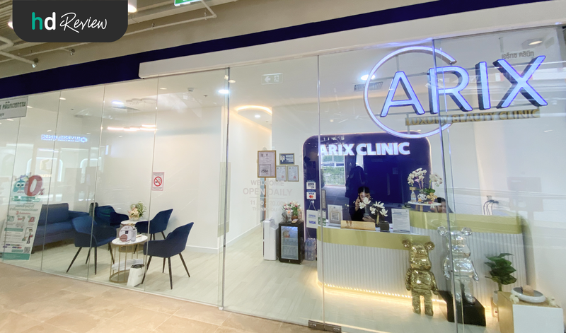 Arix Clinic (เอริกซคลินิก)