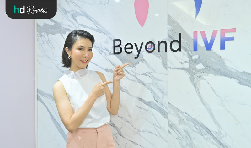 ฝากไข่ ที่ Beyond IVF