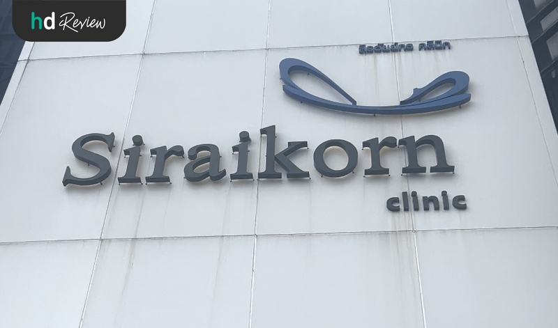 Siraikorn Clinic