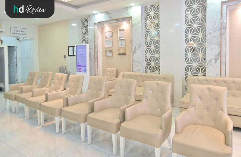 บรรยากาศด้านใน Hathaitip Clinic (หทัยทิพย์ คลินิก)