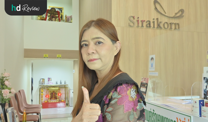 ผู้ใช้บริการดึงหน้า ลดอายุให้หน้าเด็ก ที่ Siraikorn Clinic