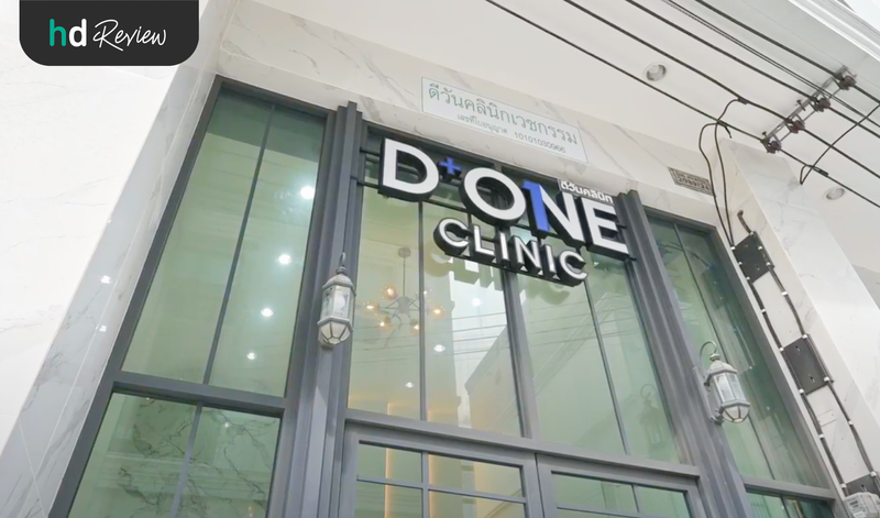 D+One Clinic