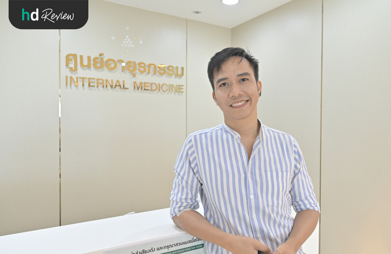 คุณกัณห์ รองอันดับหนึ่ง Mr. Gay World Thailand 2023 ผู้ใช้บริการตรวจโรคติดต่อทางเพศสัมพันธ์ ที่ โรงพยาบาลพญาไท 2