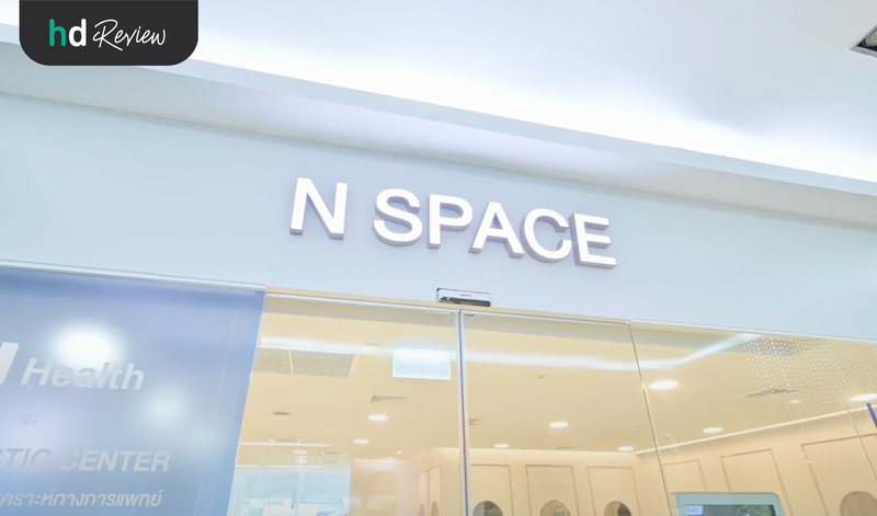 N Health โซน N Space