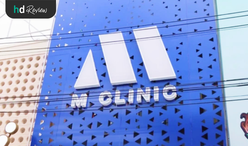 M Clinic ดีไหม?