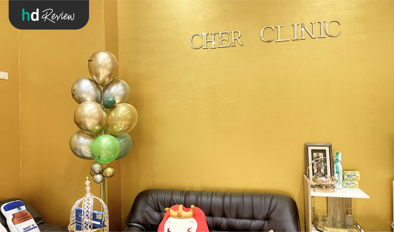 บรรยากาศของ Cher Clinic